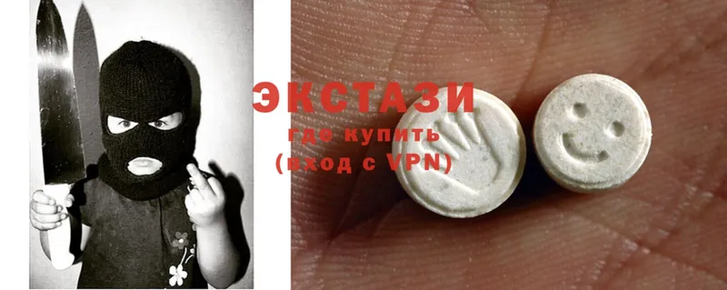 Экстази 280 MDMA  сколько стоит  omg ТОР  Шлиссельбург 