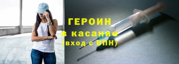 MESCALINE Верхний Тагил