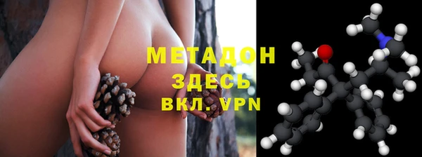 MESCALINE Верхний Тагил