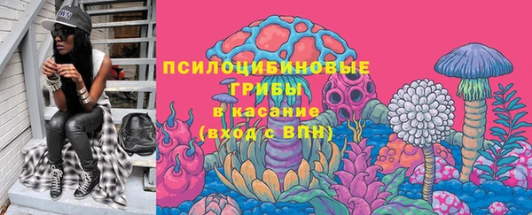 MESCALINE Верхний Тагил