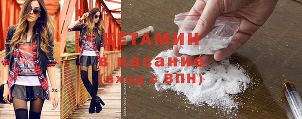 MESCALINE Верхний Тагил