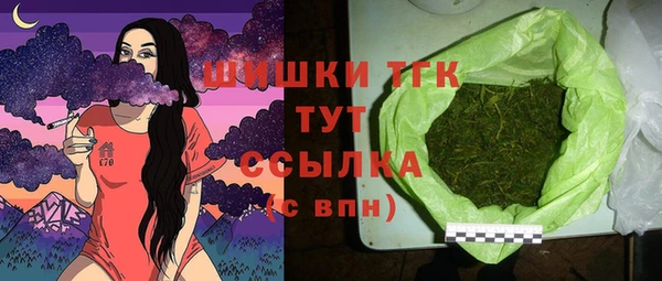 MESCALINE Верхний Тагил