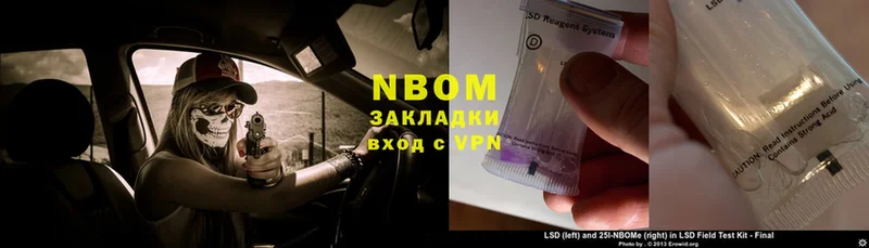 Марки NBOMe 1,8мг  нарко площадка телеграм  Шлиссельбург 